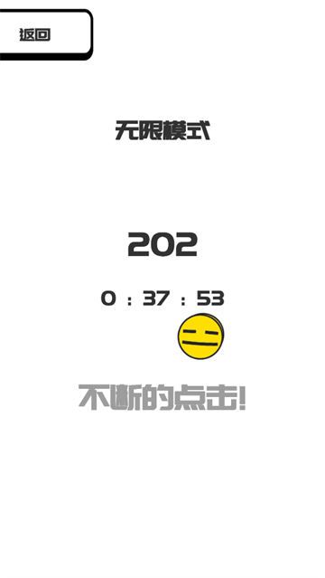 我想变成0游戏(BeThe0) 我想变成0游戏(BeThe0)