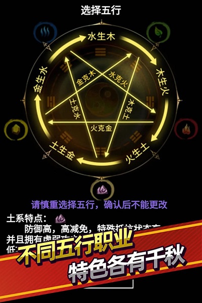 无尽洪荒游戏 图1 无尽洪荒游戏 图1