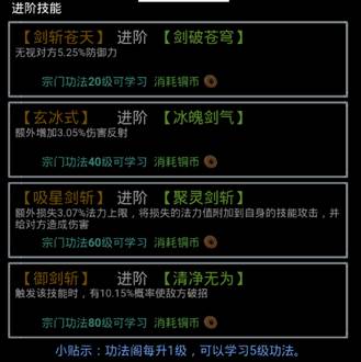 无尽洪荒游戏 图3 无尽洪荒游戏 图3