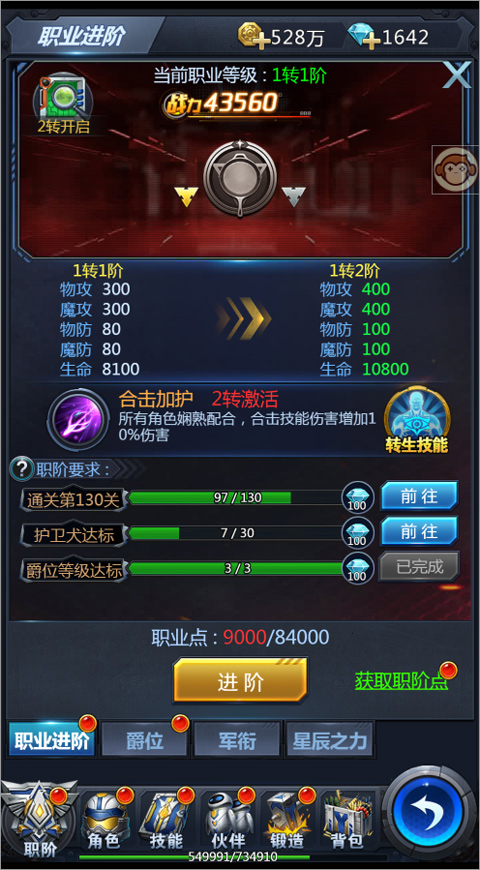 黎明生存手游 图2 黎明生存手游 图2