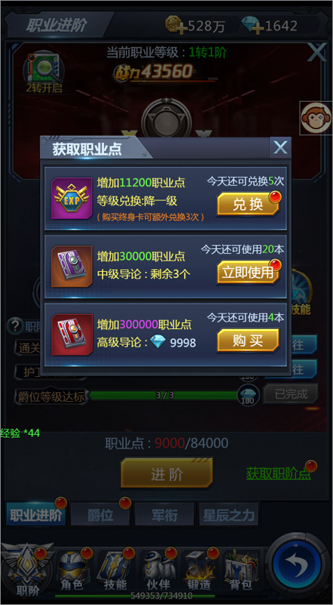 黎明生存手游 图3 黎明生存手游 图3