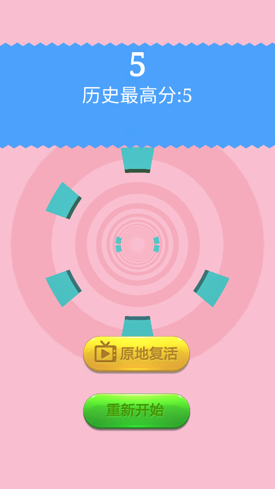 翻滚吧小球游戏 图2 翻滚吧小球游戏 图2