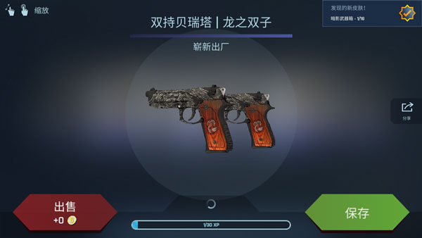 caseopener最新版 图6 caseopener最新版 图6