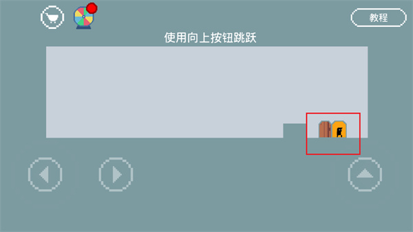 只有一道门2下载 图3 只有一道门2下载 图3