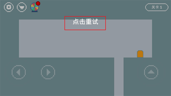 只有一道门2下载 图8 只有一道门2下载 图8