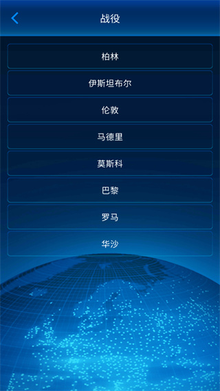112接线员中文版手游 图3 112接线员中文版手游 图3