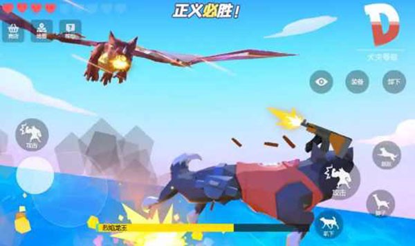 普通的狗哥模拟器下载 图1 普通的狗哥模拟器下载 图1