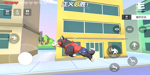 普通的狗哥模拟器下载 图4 普通的狗哥模拟器下载 图4