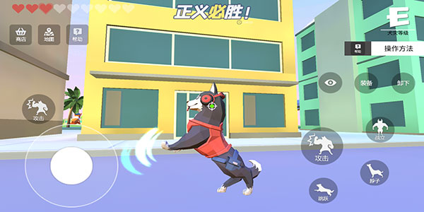 普通的狗哥模拟器下载 图3 普通的狗哥模拟器下载 图3
