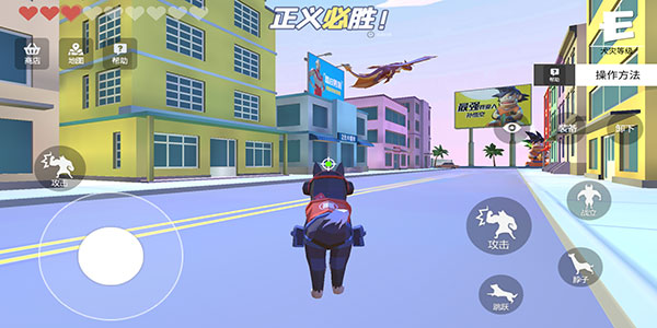 普通的狗哥模拟器下载 图2 普通的狗哥模拟器下载 图2