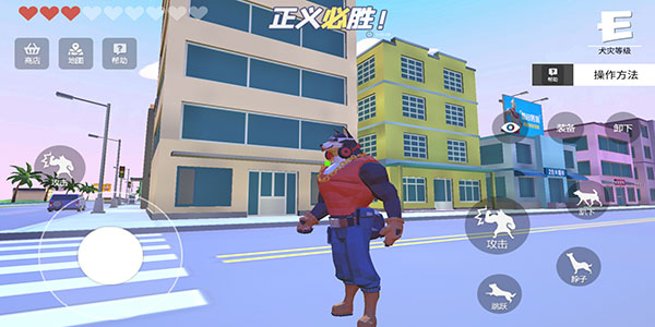 普通的狗哥模拟器下载 图6 普通的狗哥模拟器下载 图6