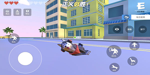 普通的狗哥模拟器下载 图5 普通的狗哥模拟器下载 图5
