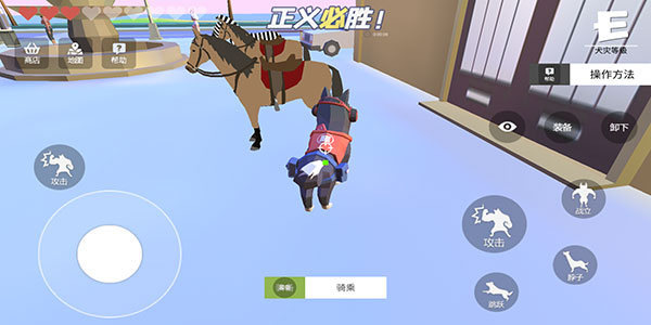 普通的狗哥模拟器下载 图9 普通的狗哥模拟器下载 图9