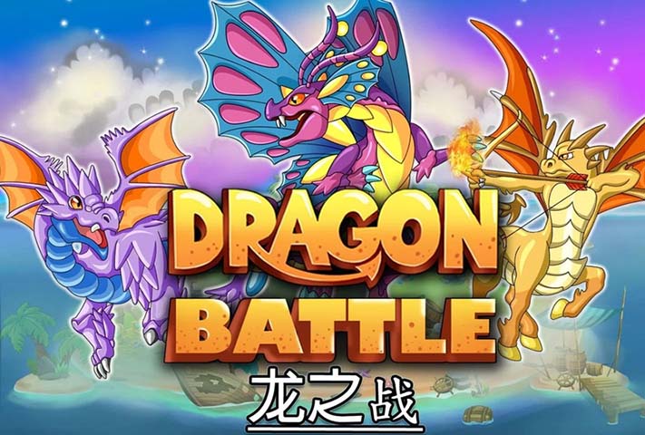 龙之战手游 图1 龙之战手游 图1