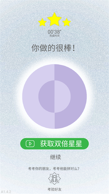 迷图解密手游 迷图解密手游