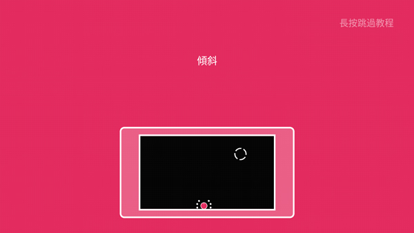 双人联机对战DUAL 图1 双人联机对战DUAL 图1
