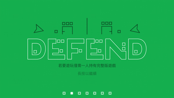 双人联机对战DUAL 图6 双人联机对战DUAL 图6