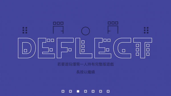双人联机对战DUAL 图7 双人联机对战DUAL 图7