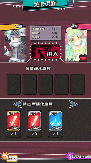 女神特战队最新版 图2 女神特战队最新版 图2