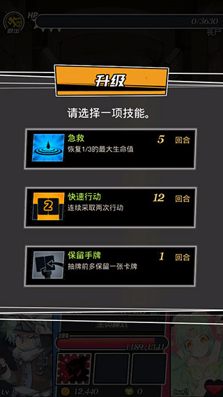 女神特战队最新版 图5 女神特战队最新版 图5