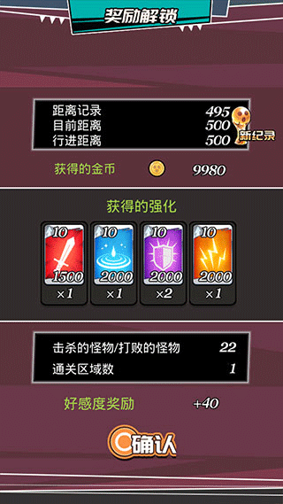 女神特战队最新版 图6 女神特战队最新版 图6