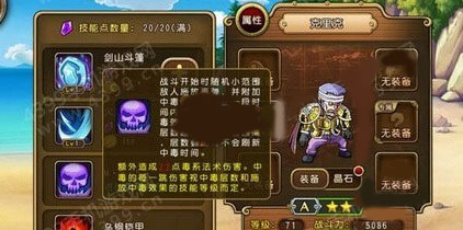 航海王启航手机版 图2 航海王启航手机版 图2