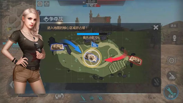 巅峰坦克游戏 图3 巅峰坦克游戏 图3