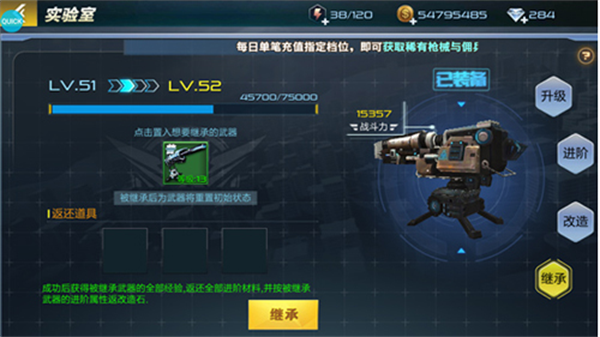 抢滩登陆战2002手机版(抢滩登陆3D) 图5 抢滩登陆战2002手机版(抢滩登陆3D) 图5