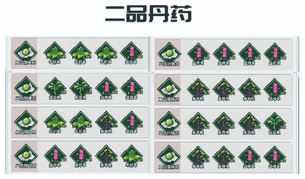 不休江湖手游 图4 不休江湖手游 图4
