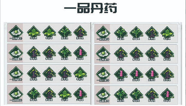 不休江湖手游 图3 不休江湖手游 图3