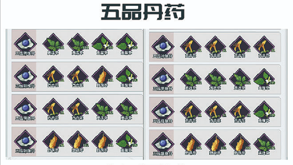 不休江湖手游 图6 不休江湖手游 图6