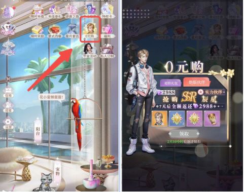 我本千金九游版 图4 我本千金九游版 图4