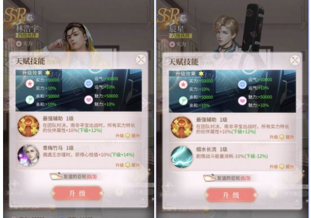 我本千金九游版 图6 我本千金九游版 图6