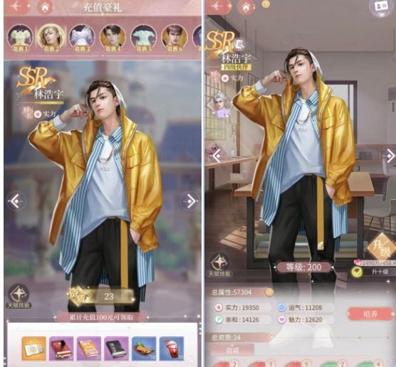 我本千金九游版 图5 我本千金九游版 图5