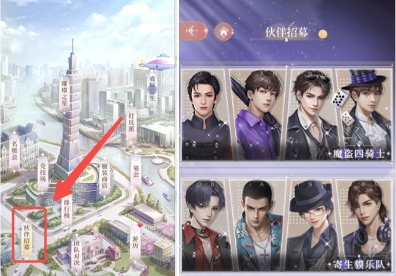 我本千金九游版 图7 我本千金九游版 图7