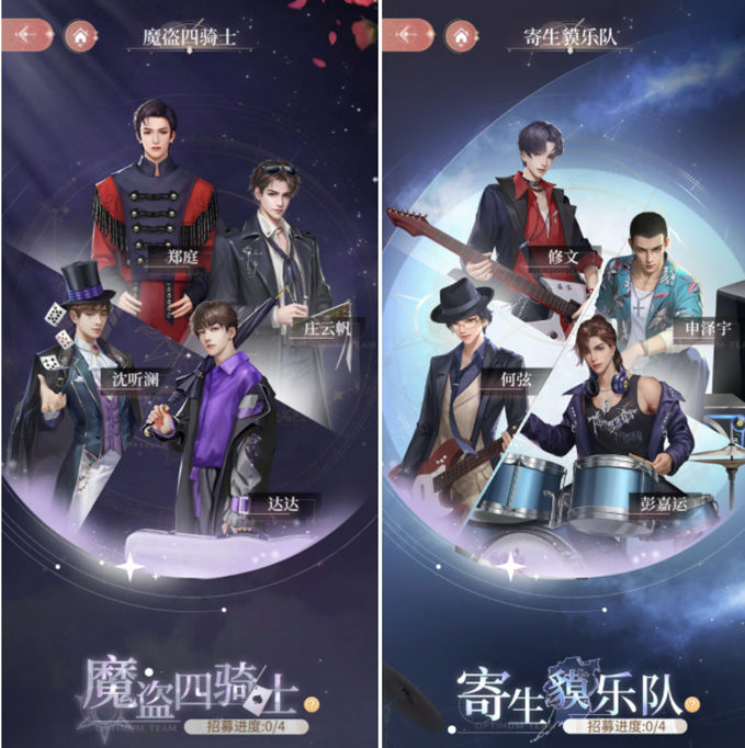 我本千金九游版 图8 我本千金九游版 图8