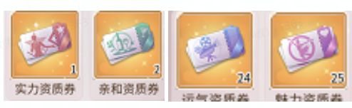 我本千金九游版 图10 我本千金九游版 图10