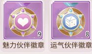 我本千金九游版 图11 我本千金九游版 图11