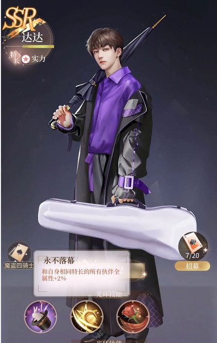 我本千金九游版 图9 我本千金九游版 图9