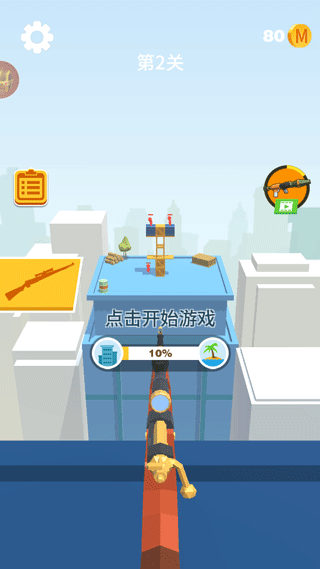 我狙打得贼六2正版 图1 我狙打得贼六2正版 图1