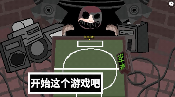 恶魔轮盘赌创游版(创游世界) 恶魔轮盘赌创游版(创游世界)