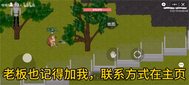 狗狗突围创游世界 狗狗突围创游世界