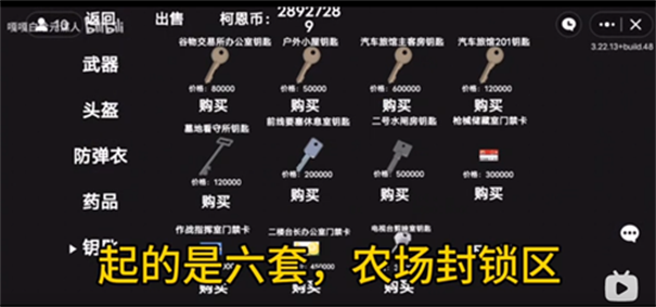 狗狗突围创游世界 狗狗突围创游世界