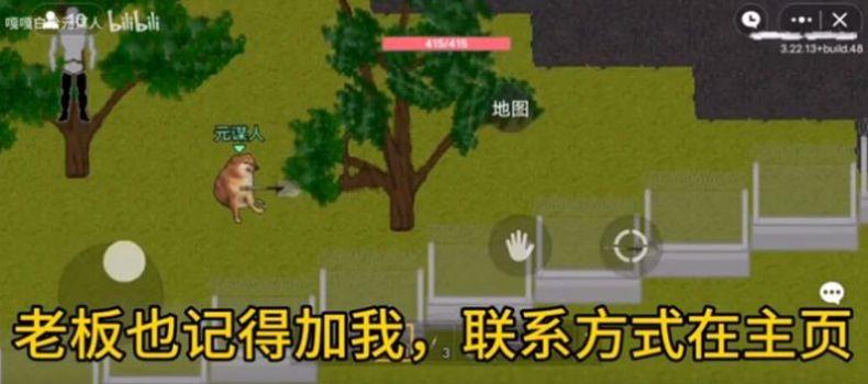 创游世界狗头突围 创游世界狗头突围