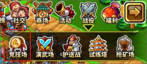 小小村长下载安装 图2 小小村长下载安装 图2