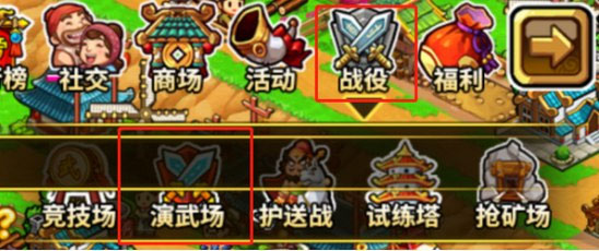 小小村长下载安装 图7 小小村长下载安装 图7