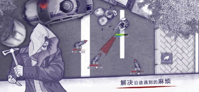 阿瑞斯病毒二代联机版下载安装 图1