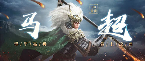 三十六计九游版 图2 三十六计九游版 图2