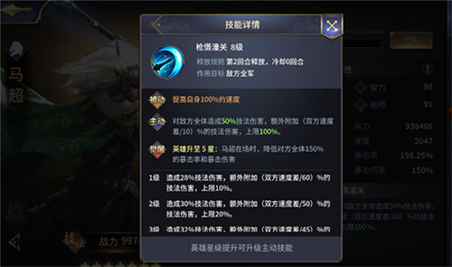 三十六计九游版 图4 三十六计九游版 图4