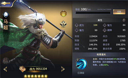 三十六计九游版 图3 三十六计九游版 图3